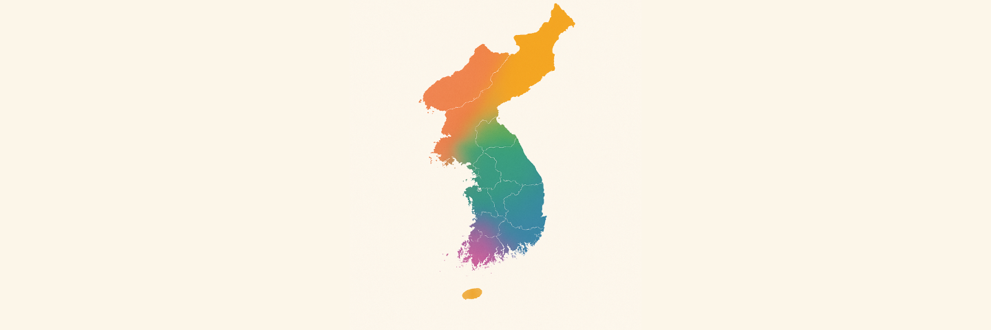 #59 한국인의 말, 왜 지역마다 다를까? : 방언으로 보는 한국　
