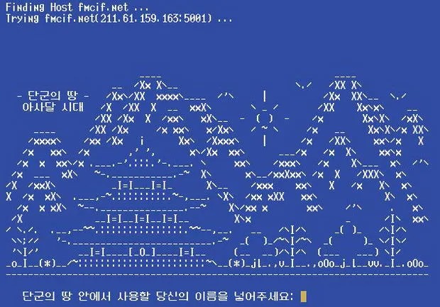 #82 K-게임의 역사: 왜 한국 게임은 위기에 처하게 되었나?