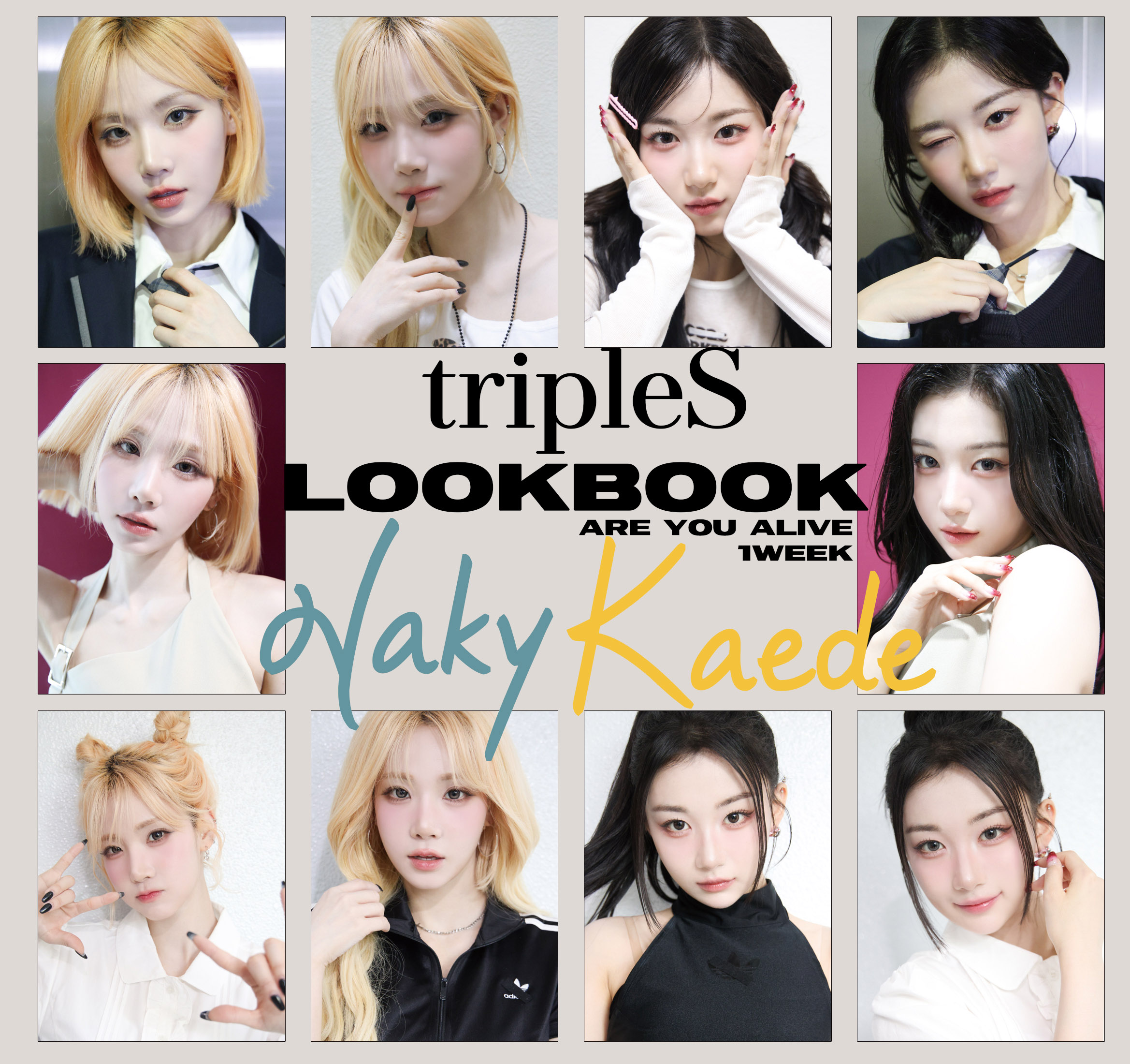  [tripleS] 깨어 음악방송 1주차 나경,카에데의 LOOKBOOK