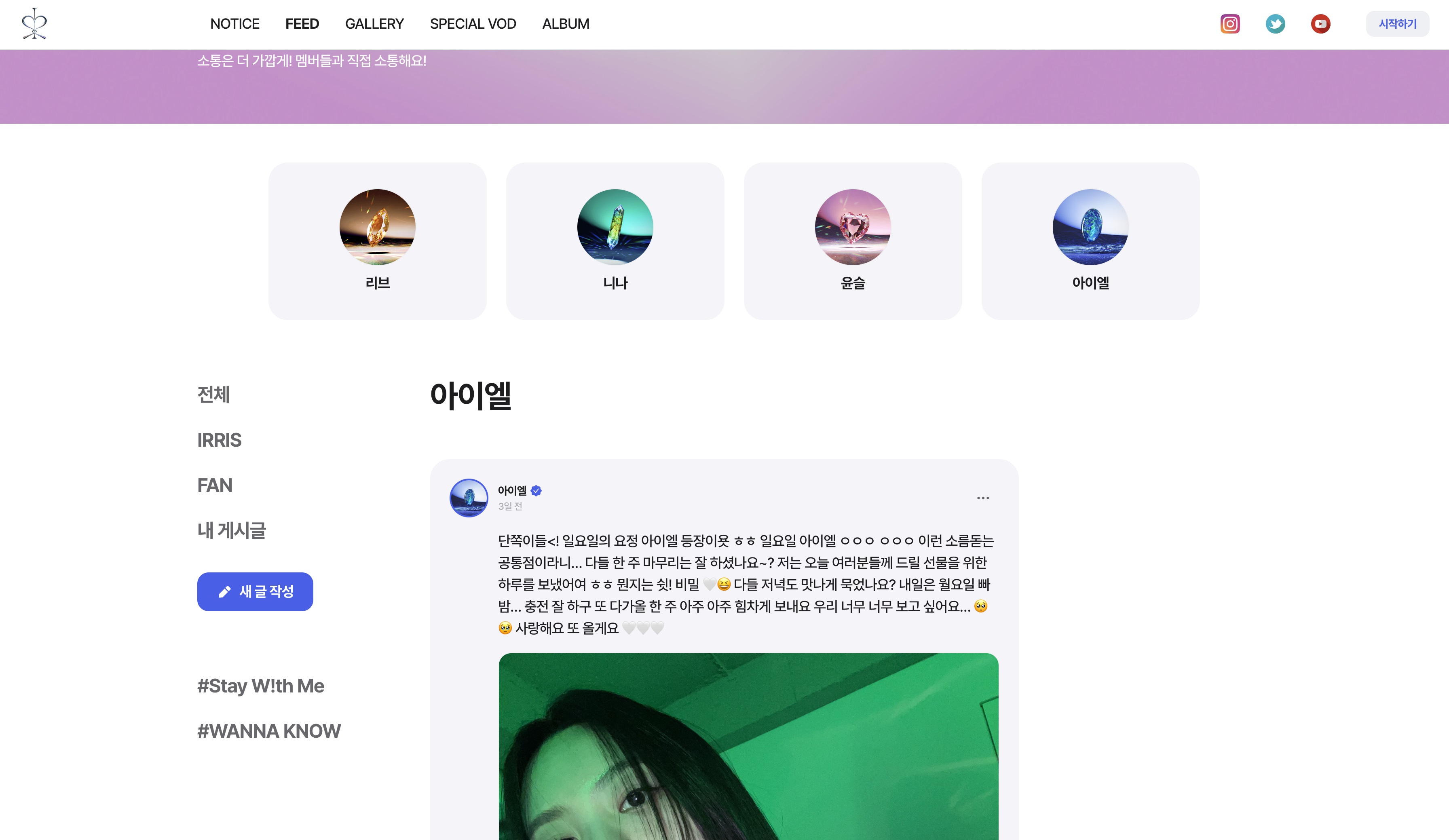 (인터뷰)"꿈꾸는 콘텐츠 비즈니스가 현실이 된다" - 뉴스토마토