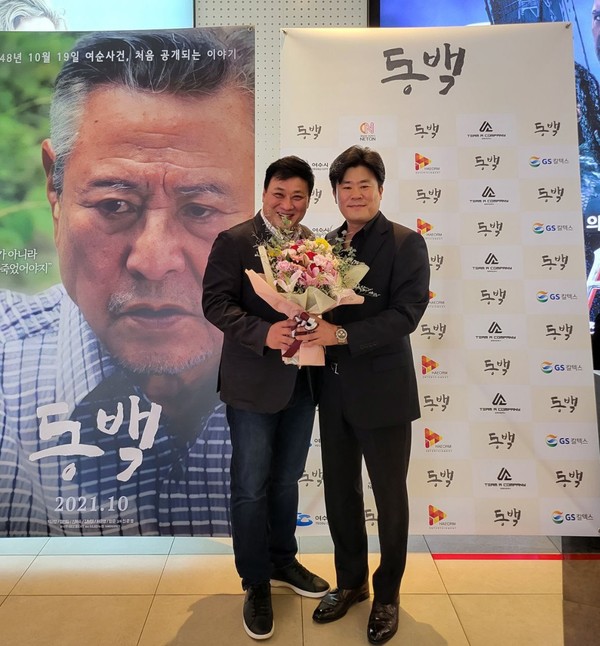 네트온, 미디어 및 엔터테인먼트 기반 비즈매칭 서비스 제공 예정