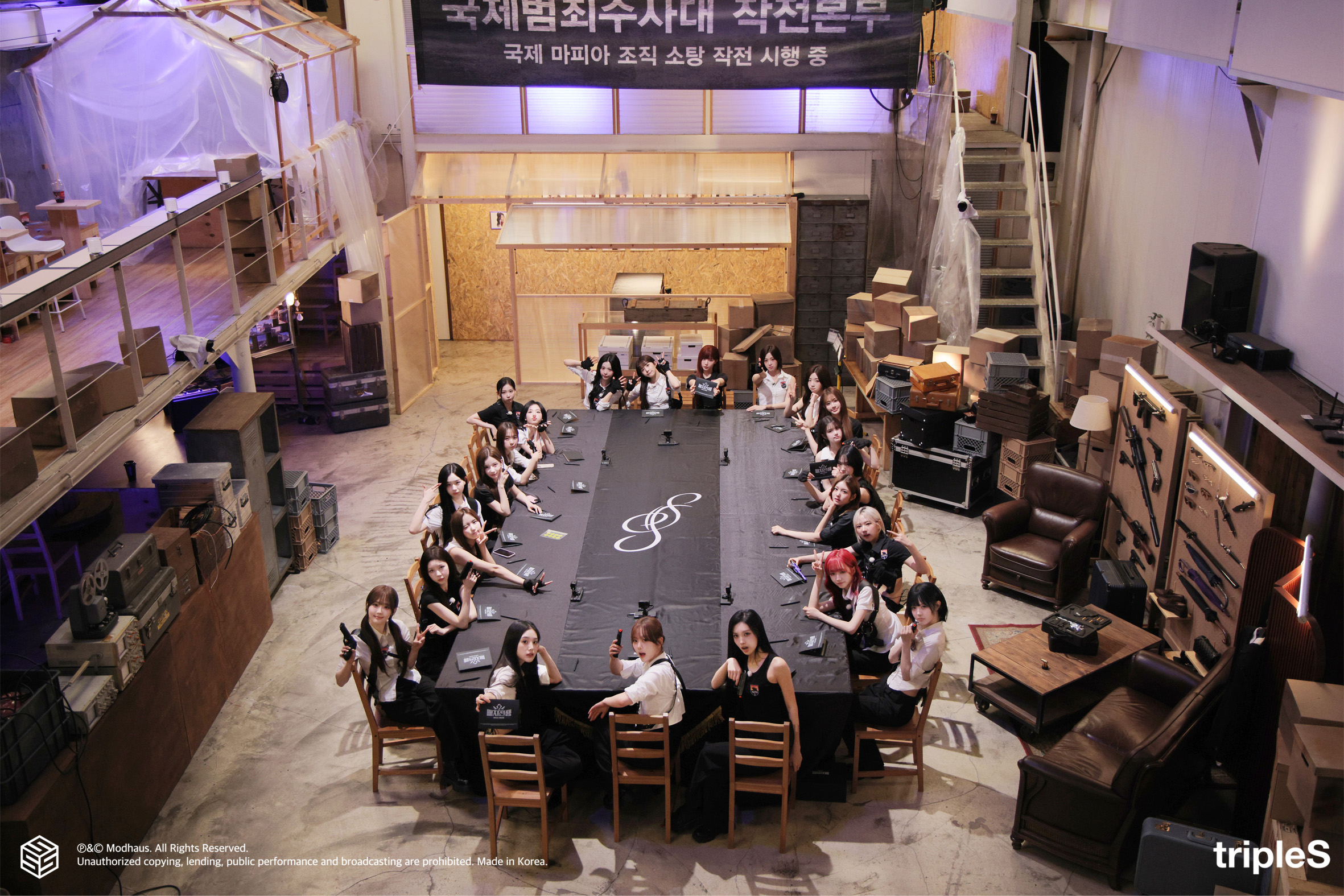 [tripleS] tripleS Badge War 4 : Trust No One Ep1 포토 비하인드