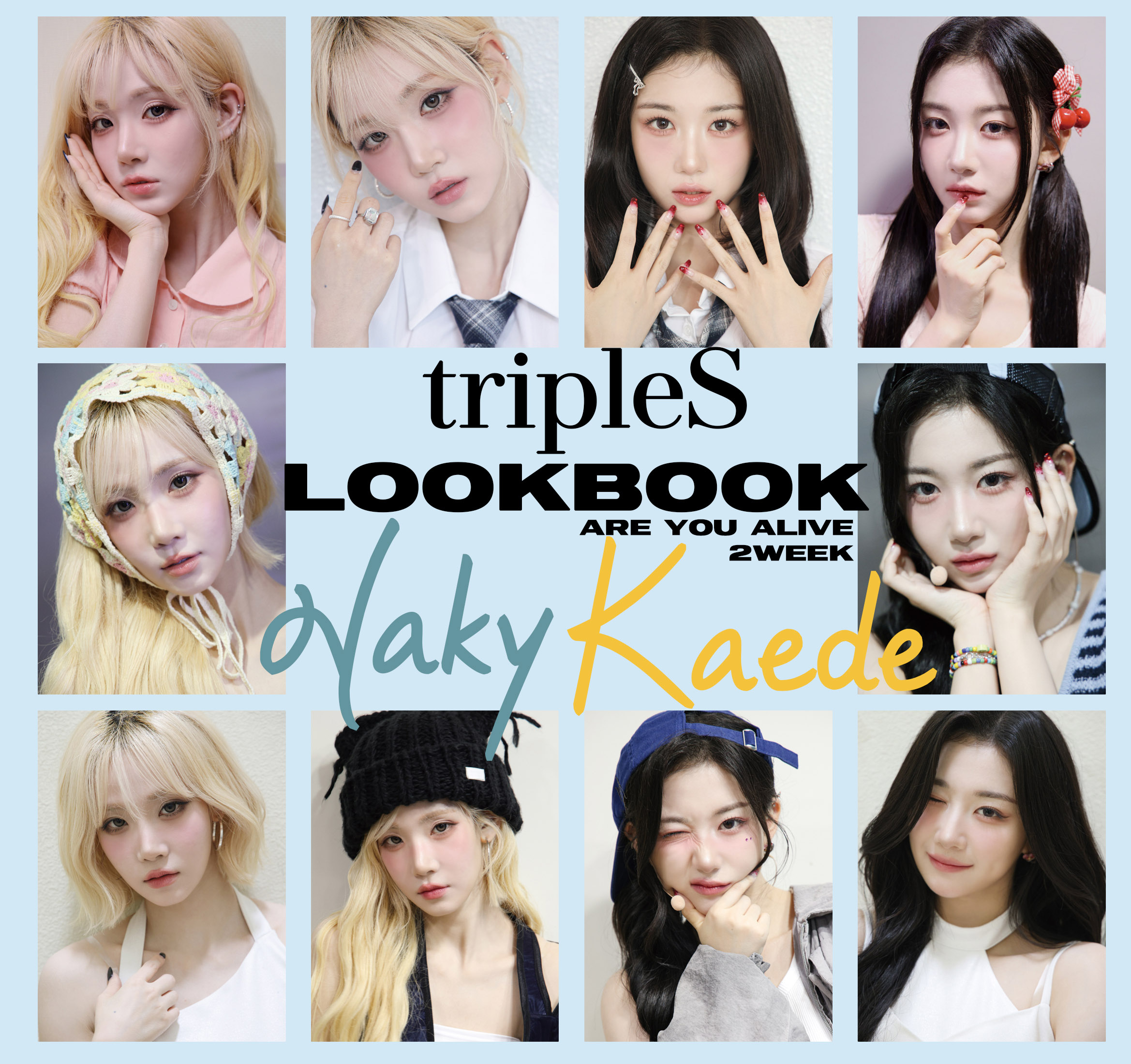 [tripleS] 깨어 음악방송 2주차 나경,카에데의 LOOKBOOK