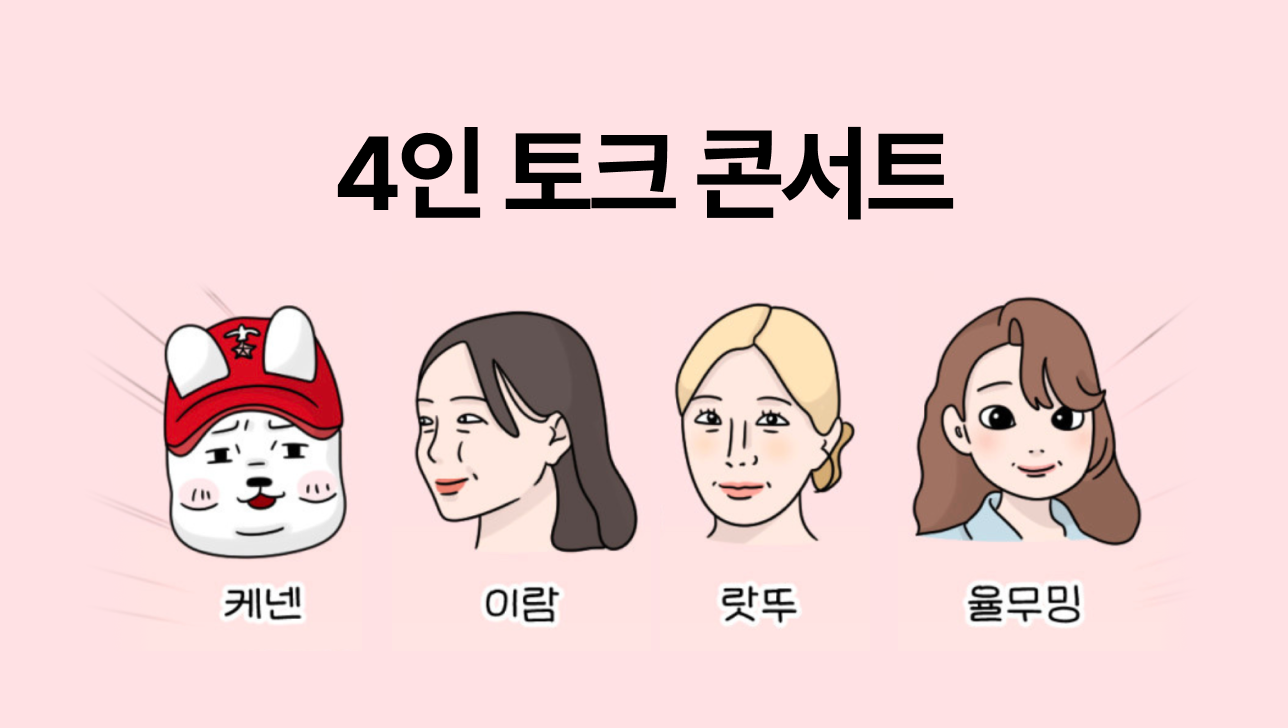 [판매종료] 