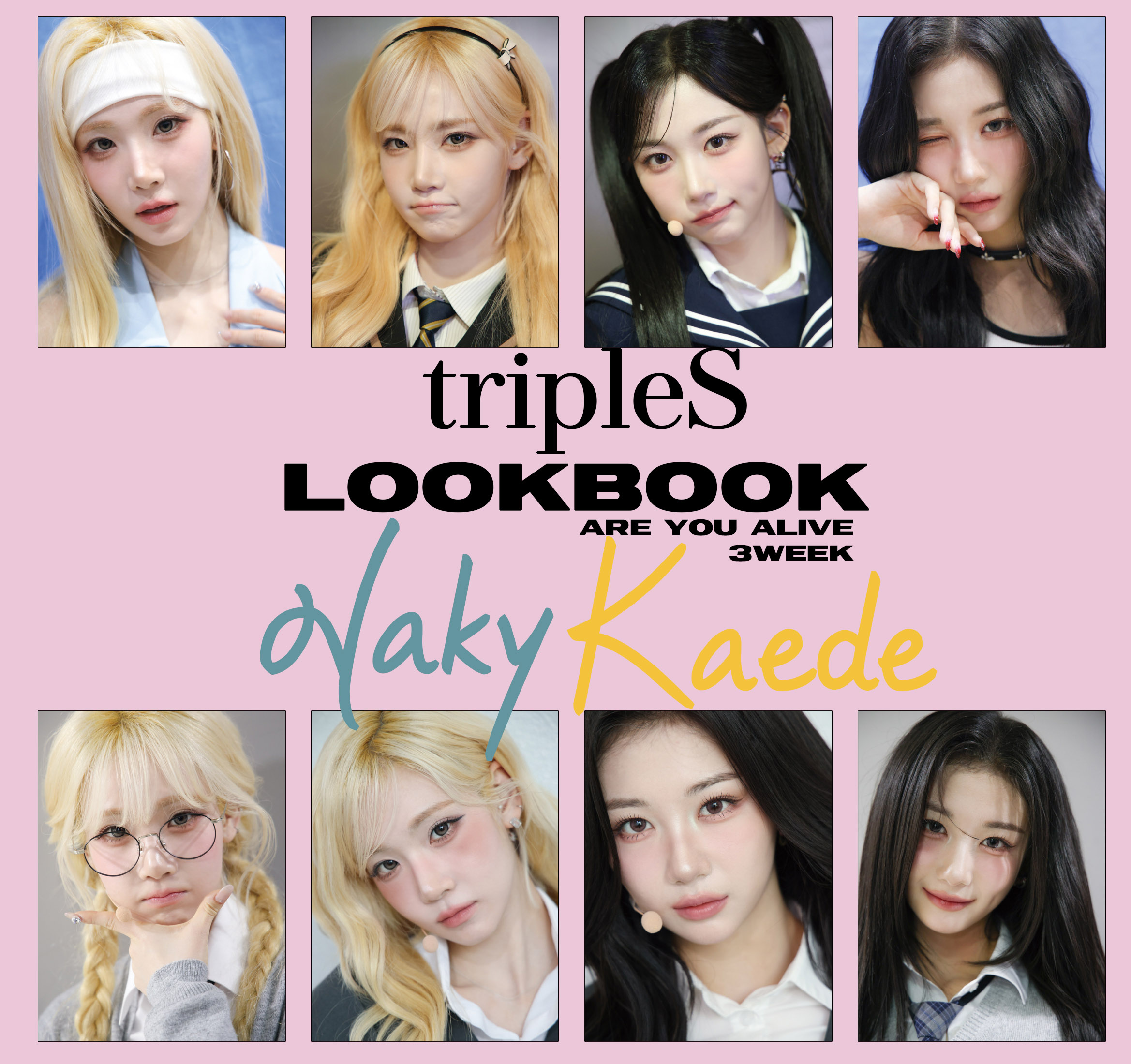[tripleS] 깨어 음악방송 3주차 나경,카에데의 LOOKBOOK