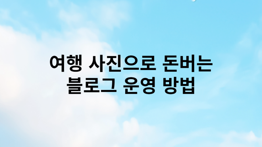 [판매종료] 
